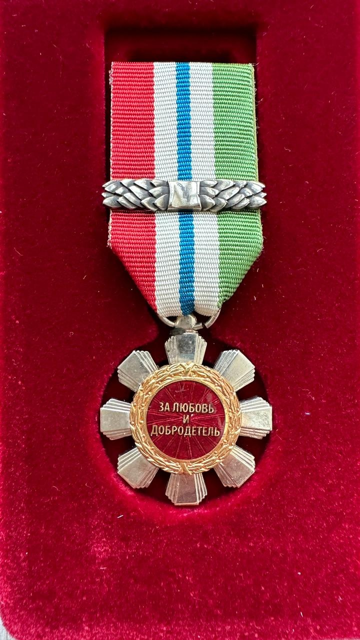 Почётный знак Губернатора «За любовь и добродетель»