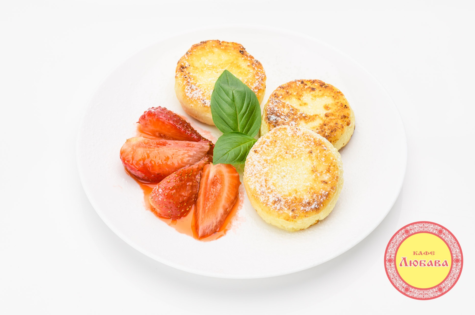 Сырники с клубникой
